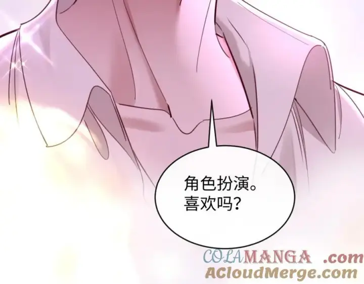 漫画《抱歉，我也是大佬》49第105张图