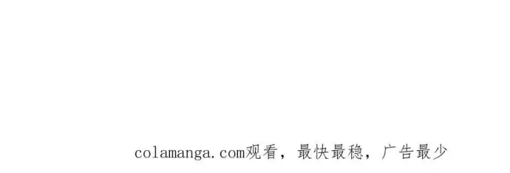 漫画《抱歉，我也是大佬》49第107张图