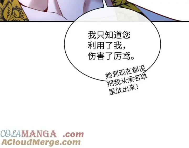 漫画《抱歉，我也是大佬》49第17张图