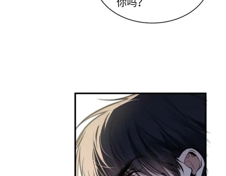 漫画《抱歉，我也是大佬》49第20张图