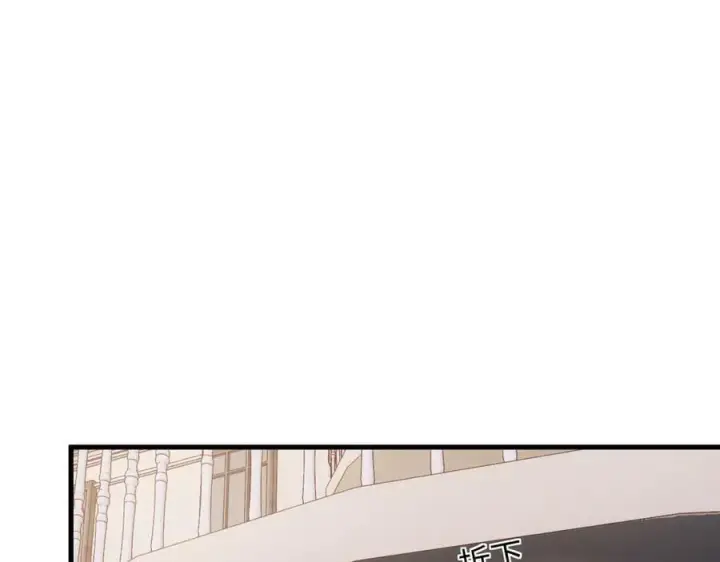 漫画《抱歉，我也是大佬》49第4张图