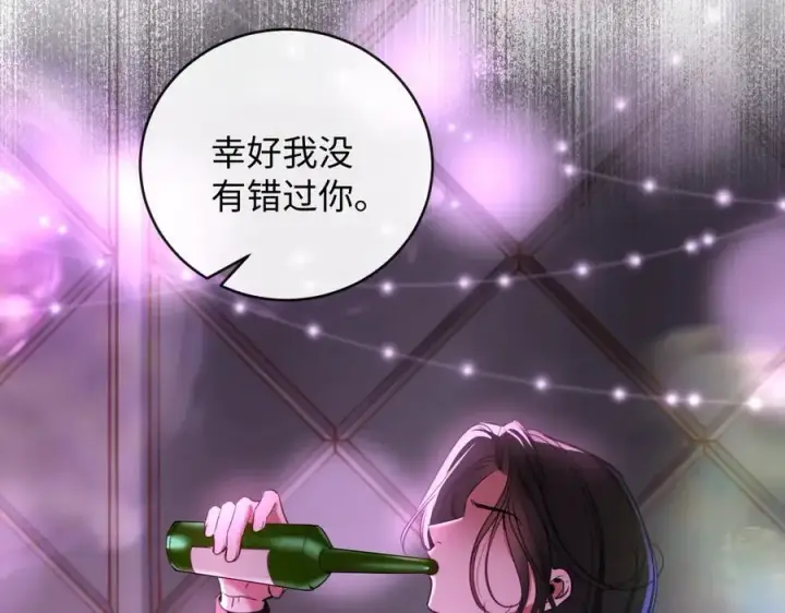 漫画《抱歉，我也是大佬》49第42张图