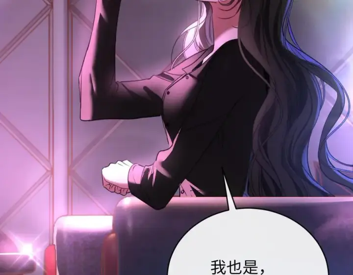 漫画《抱歉，我也是大佬》49第43张图