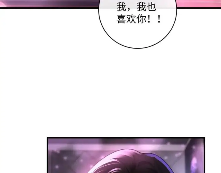 漫画《抱歉，我也是大佬》49第46张图
