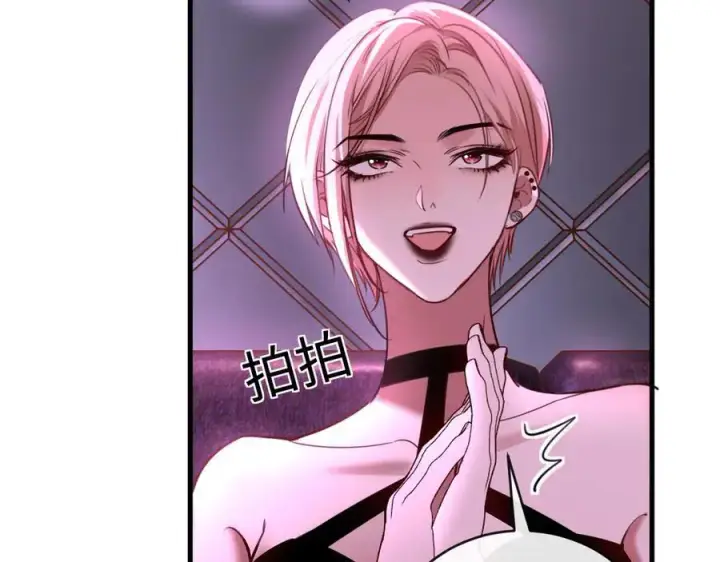 漫画《抱歉，我也是大佬》49第51张图