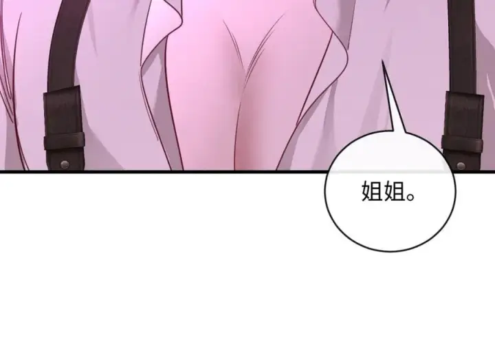 漫画《抱歉，我也是大佬》49第55张图