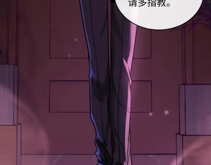 漫画《抱歉，我也是大佬》49第58张图