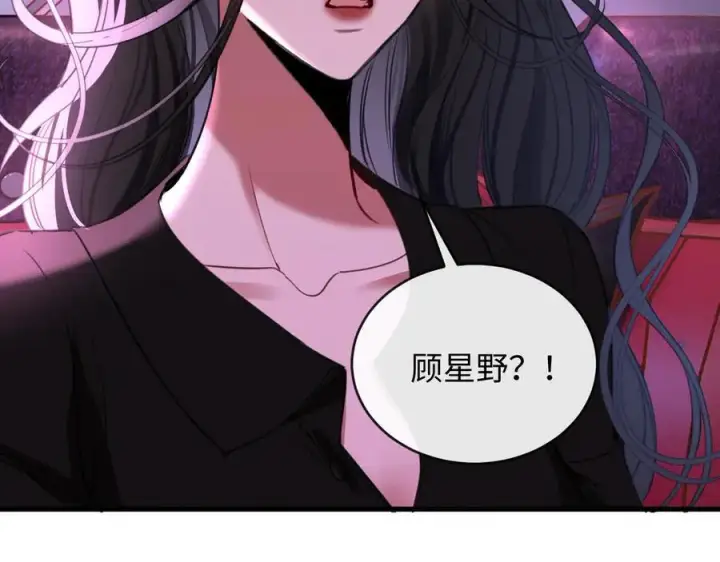 漫画《抱歉，我也是大佬》49第62张图