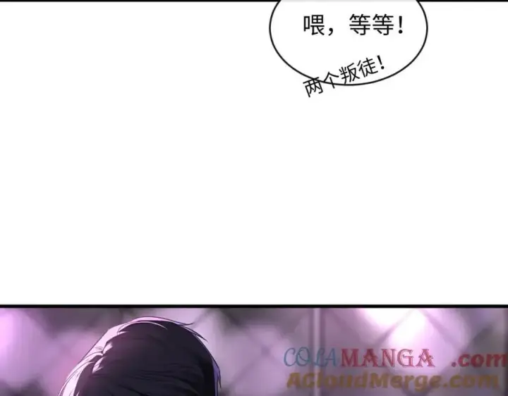 漫画《抱歉，我也是大佬》49第65张图