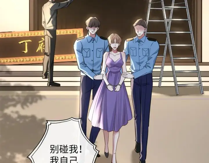 漫画《抱歉，我也是大佬》49第7张图