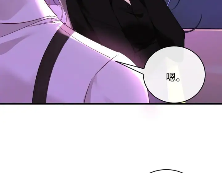 漫画《抱歉，我也是大佬》49第72张图