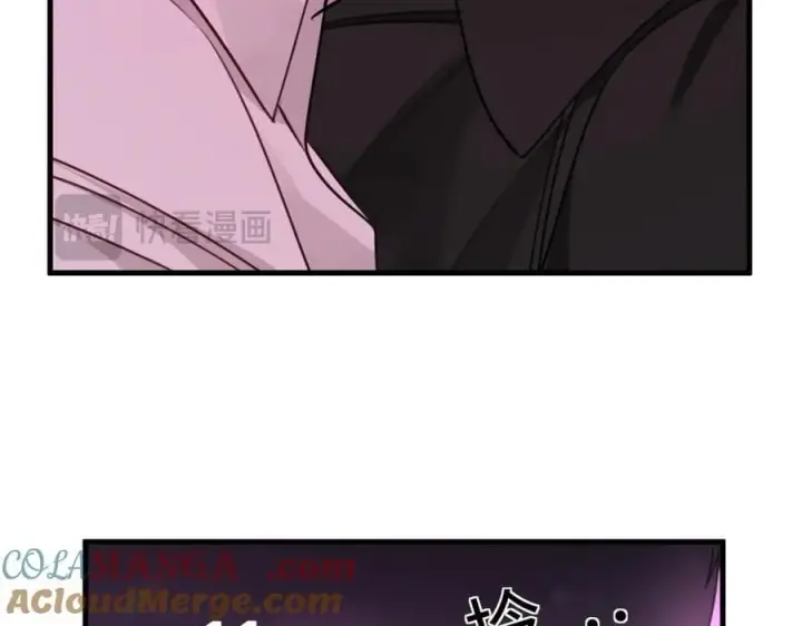 漫画《抱歉，我也是大佬》49第97张图