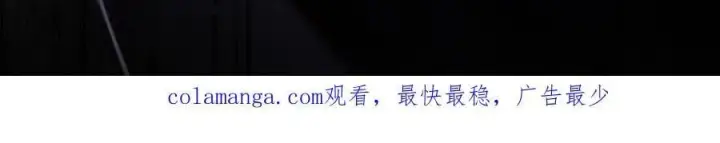 漫画《抱歉，我也是大佬》完结前夕第20张图
