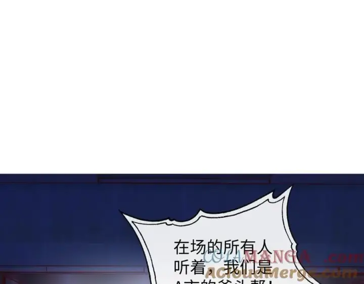 漫画《抱歉，我也是大佬》50第101张图