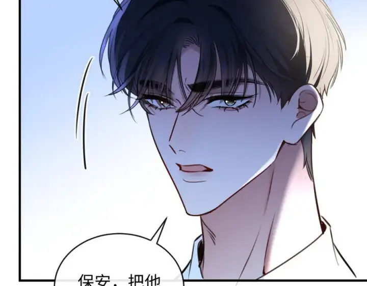 漫画《抱歉，我也是大佬》50第106张图