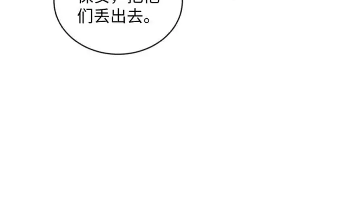 漫画《抱歉，我也是大佬》50第107张图