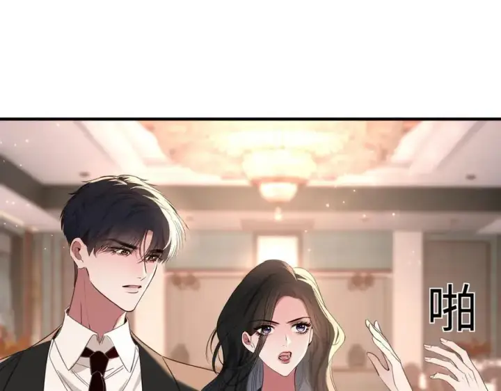 漫画《抱歉，我也是大佬》50第110张图
