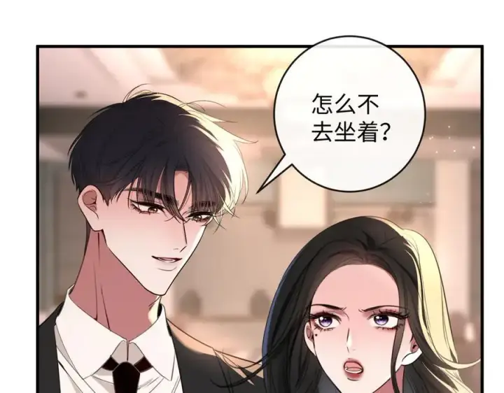 漫画《抱歉，我也是大佬》50第112张图
