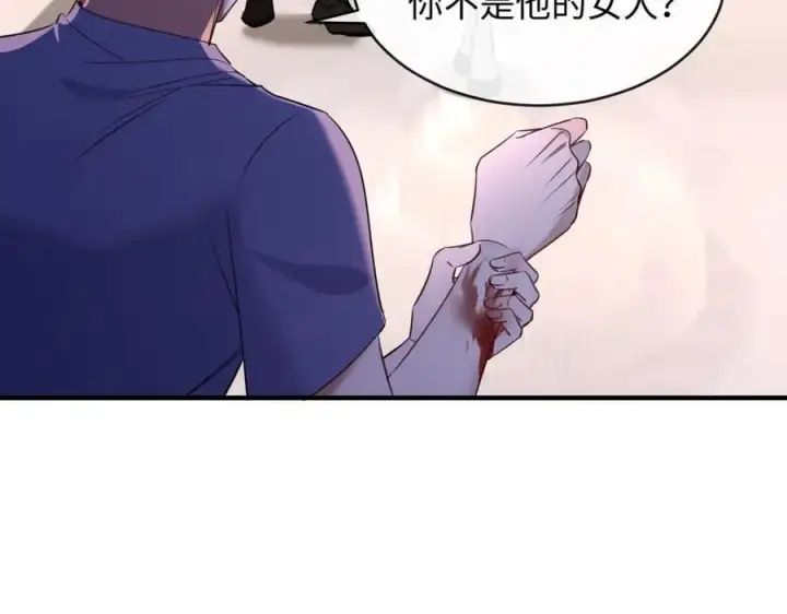 漫画《抱歉，我也是大佬》50第124张图