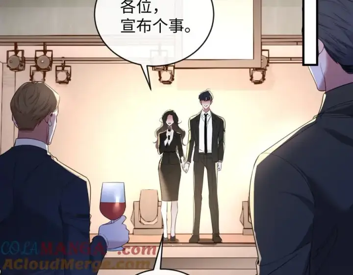 漫画《抱歉，我也是大佬》50第129张图