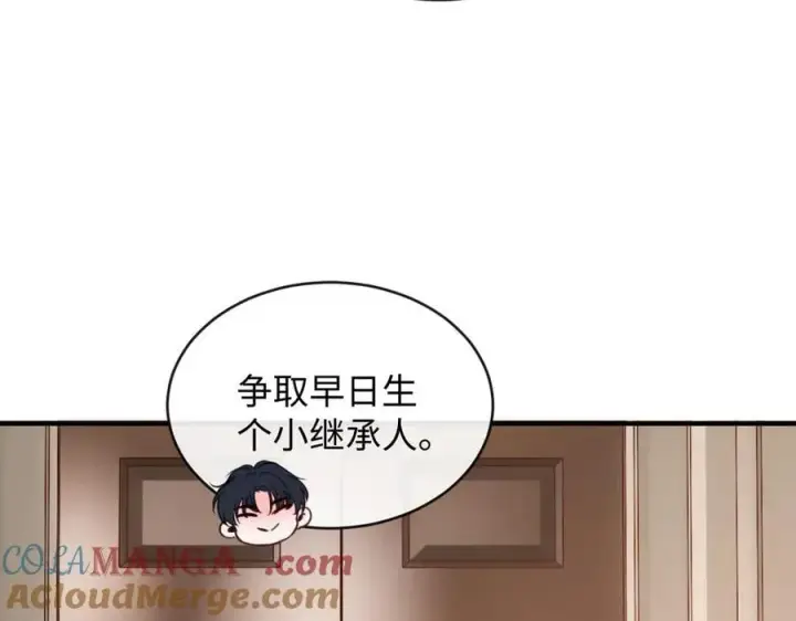 漫画《抱歉，我也是大佬》50第145张图