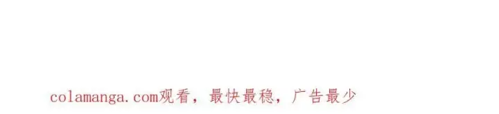 漫画《抱歉，我也是大佬》50第148张图