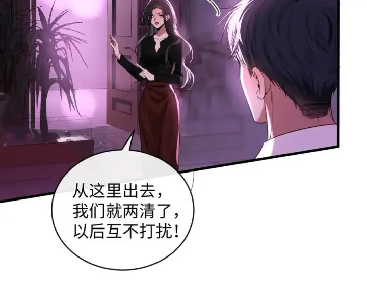 漫画《抱歉，我也是大佬》50第28张图