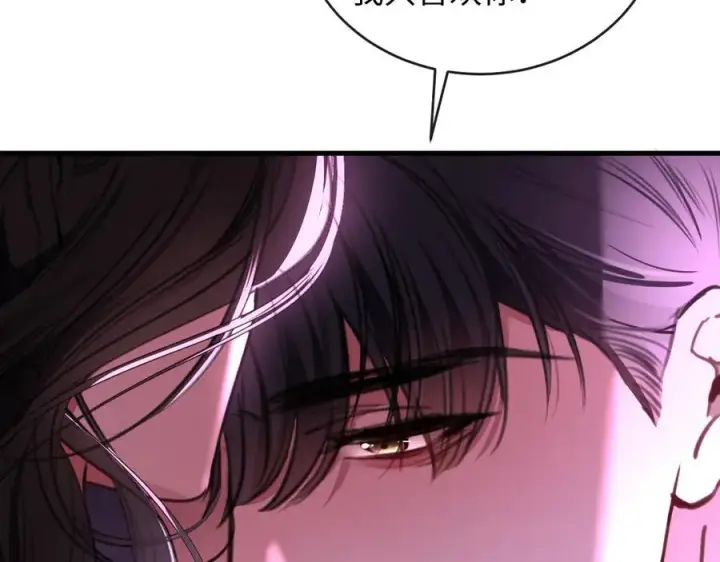 漫画《抱歉，我也是大佬》50第36张图