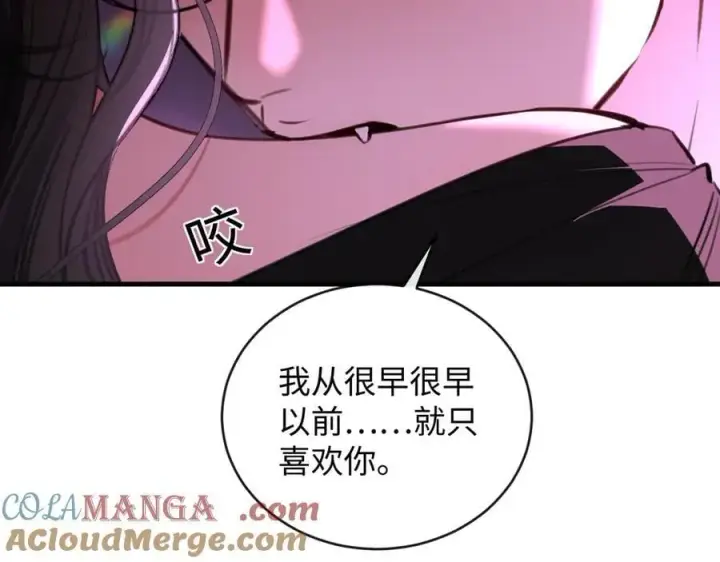 漫画《抱歉，我也是大佬》50第37张图