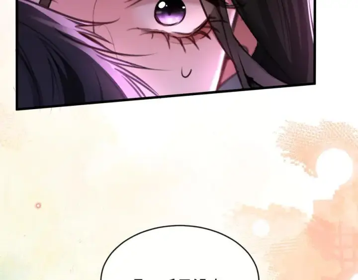 漫画《抱歉，我也是大佬》50第39张图