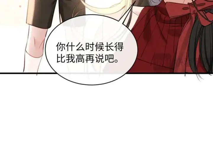 漫画《抱歉，我也是大佬》50第42张图