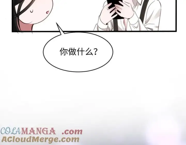 漫画《抱歉，我也是大佬》50第49张图
