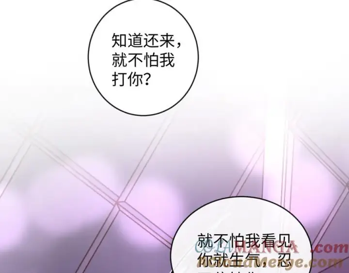 漫画《抱歉，我也是大佬》50第5张图