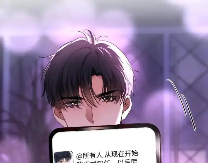 漫画《抱歉，我也是大佬》50第50张图