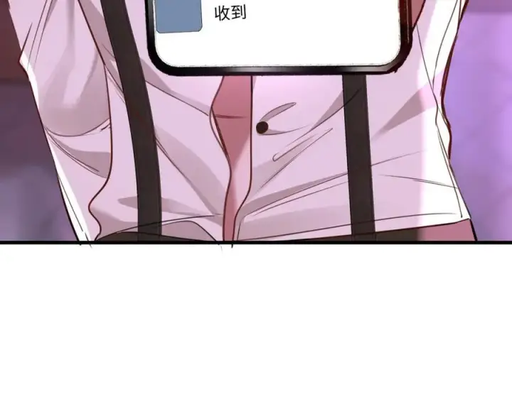 漫画《抱歉，我也是大佬》50第52张图