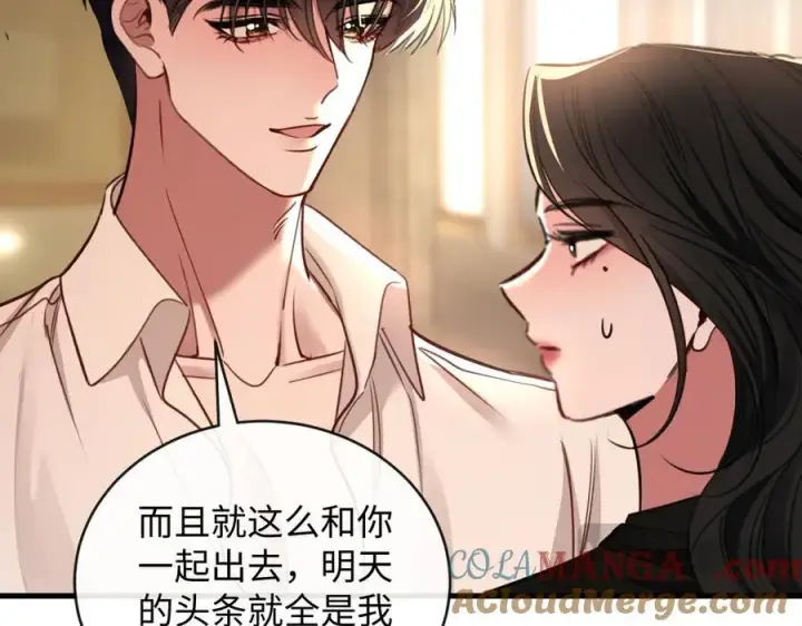 漫画《抱歉，我也是大佬》50第61张图