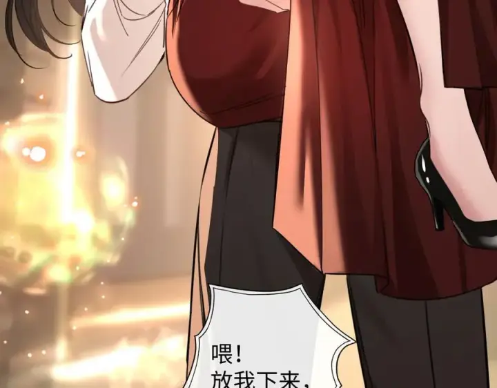 漫画《抱歉，我也是大佬》50第66张图