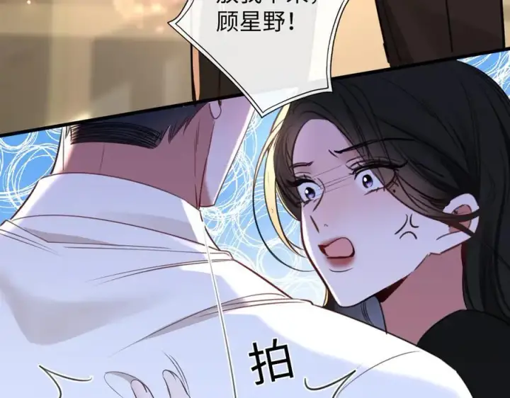 漫画《抱歉，我也是大佬》50第67张图