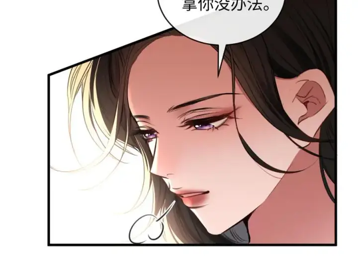 漫画《抱歉，我也是大佬》50第70张图