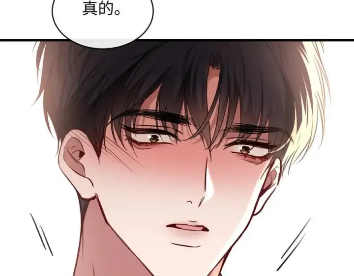 漫画《抱歉，我也是大佬》50第74张图