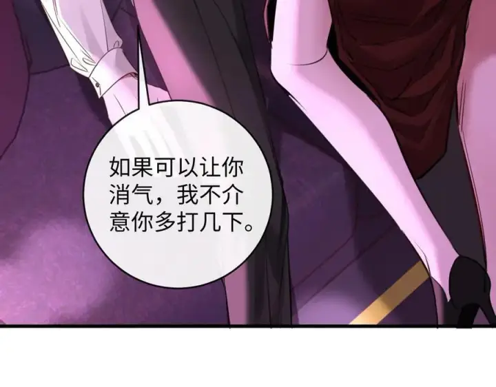 漫画《抱歉，我也是大佬》50第8张图