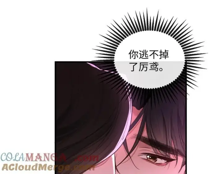 漫画《抱歉，我也是大佬》50第81张图