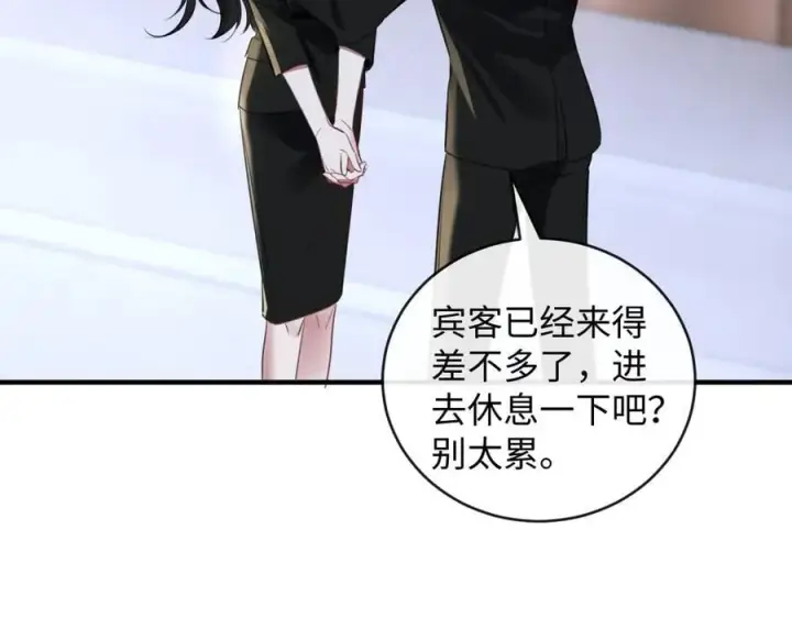 漫画《抱歉，我也是大佬》50第92张图