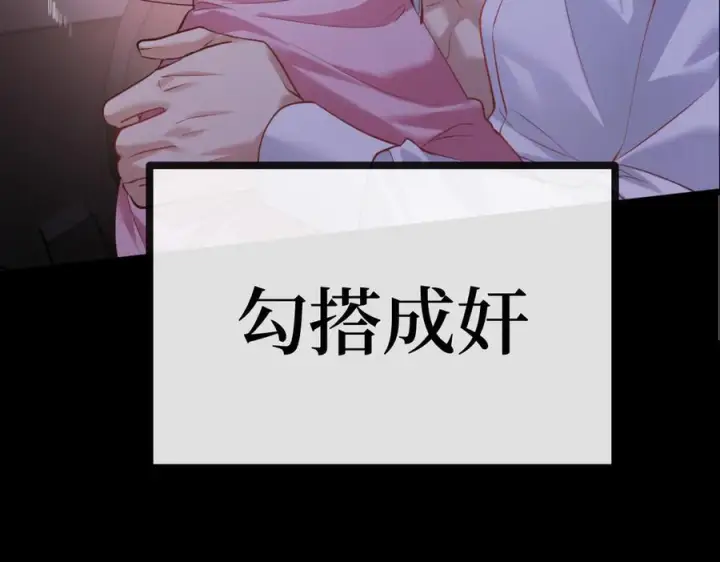 漫画《抱歉，我也是大佬》新作上线，求多多支持~第10张图
