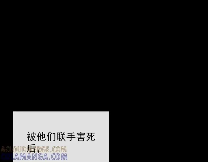 漫画《抱歉，我也是大佬》新作上线，求多多支持~第11张图