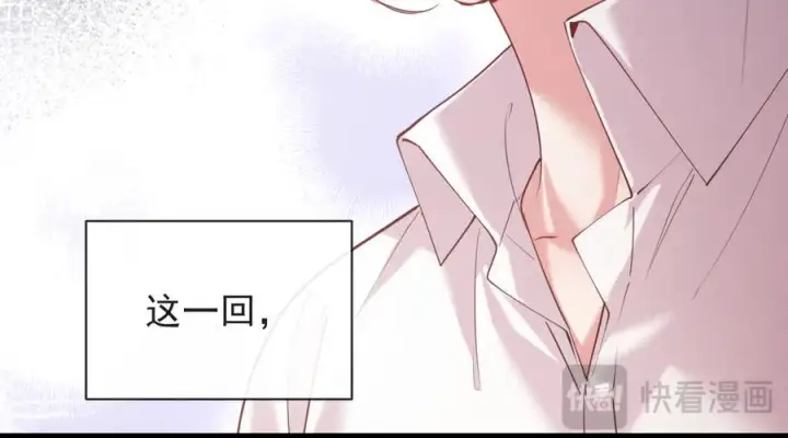 漫画《抱歉，我也是大佬》新作上线，求多多支持~第16张图