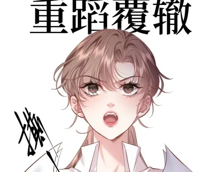 漫画《抱歉，我也是大佬》新作上线，求多多支持~第18张图