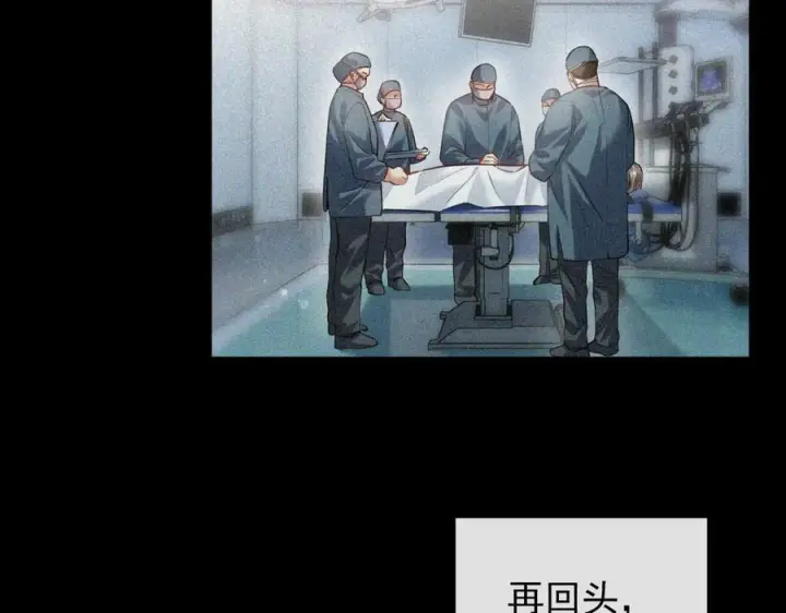 漫画《抱歉，我也是大佬》新作上线，求多多支持~第2张图