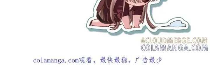 漫画《抱歉，我也是大佬》新作上线，求多多支持~第27张图