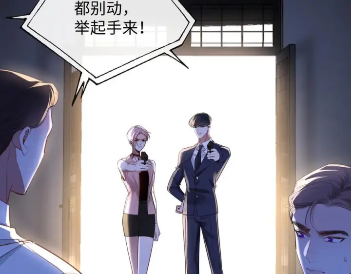 漫画《抱歉，我也是大佬》新作上线，求多多支持~第29张图